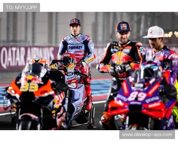 MotoGP新赛季揭幕战精彩纷呈 各车队新阵容引领赛道激情争锋