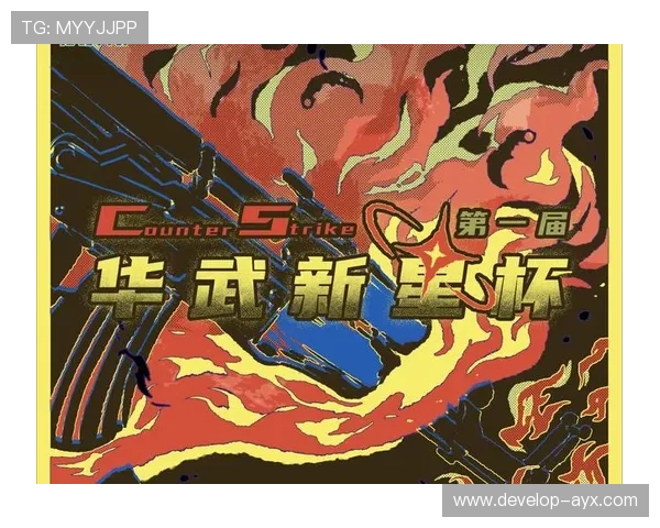 豪门对决再掀风云新星破门助力球队逆转夺冠引爆联赛争冠格局巨变 豪门对决再掀风云新星破门助力球队逆转夺冠引爆联赛争冠格局巨变