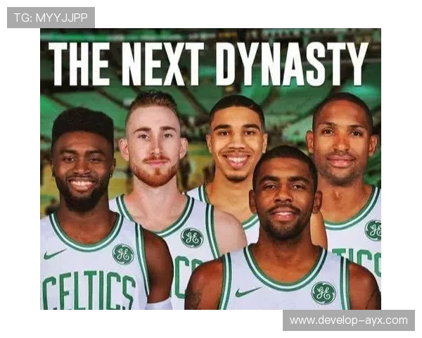 凯尔特人新赛季阵容调整引发球迷热议与期待