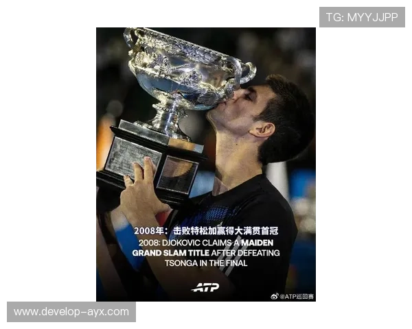 最新网球赛季揭幕战精彩纷呈 世界顶级选手争夺冠军宝座