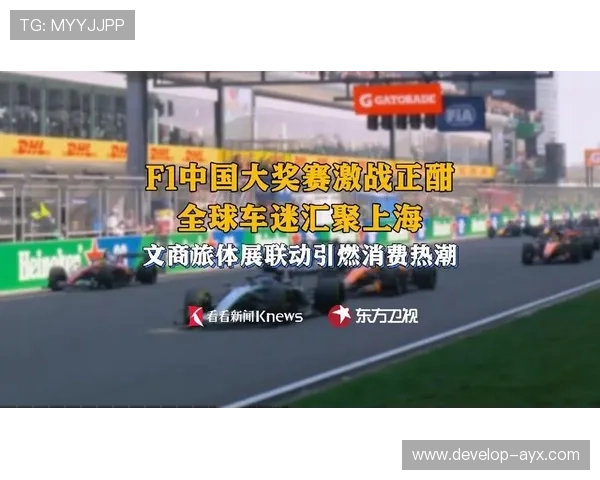 F1赛季激战正酣多支车队争冠格局生变引发全球车迷热议
