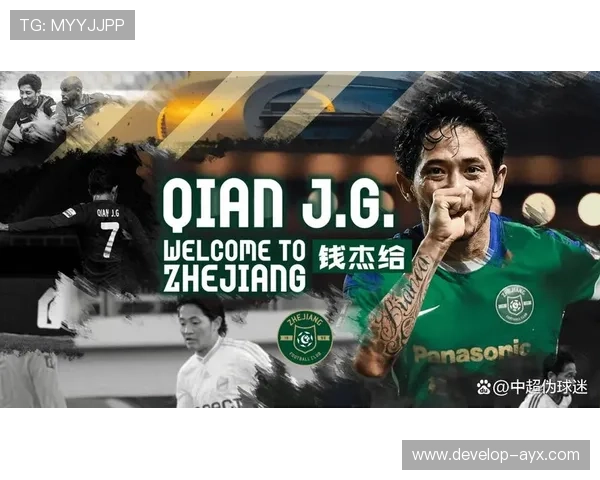 中超最新战报：劲旅逆转夺冠引发球迷热烈讨论