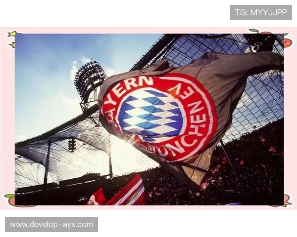 拜仁慕尼黑俱乐部的辉煌历程与未来展望分析