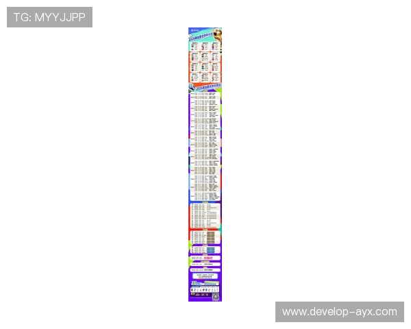 2026世界杯赛程调整本土观赛轻松无需熬夜追精彩赛事